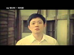 The sentimental chord release : Mv Sg ì›Œë„ˆë¹„ The Sentimental Chord ì•„ë¦¬ëž' Youtube