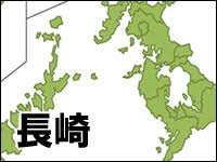 潟会 愛知会 岐阜会 三重会 福井会 石川会 富山会 滋賀会 大阪会 京都会 奈良会 和歌山会 兵庫会 鳥取会 島根会 岡山会 広島会 山口会 香川会 徳島会 高知会. é•·å´ŽçœŒåœ°å›³2 ãƒ'ãƒ¯ãƒ¼ãƒã‚¤ãƒ³ãƒˆ ãƒ•ãƒªãƒ¼ç´ æ ç„¡æ–™ç´ æã®digipot