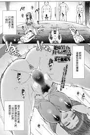 beamsinbox個人漢化][五十嵐唱乃] 絶倫男子のハーレム性活 第7話完 (COMIC ペンギンセレブ 2016年07月号) -  18H,18h漫！在線H成人漫畫,18H千本H中漫與您分享