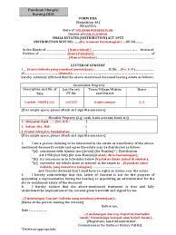 Panduan mengisi borang dda form dda (regulation 4a) malaysia state of wilayah persekutuan district of kuala lumpur small estates (distribution) act 1955 distribution. Panduan Mengisi Bahasa Melayu Form Dda