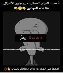 كلمات تحفيز وتشجيع حفز نفسك للتحميل الصور المرجو الضغط عل الصورة Movie Posters Poster Movies