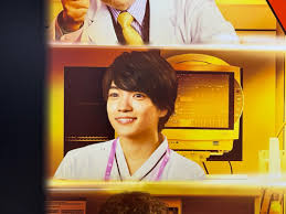 松本 潤 ブログ かな