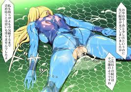 エロスーツサムスの画像 | 二次萌エロ画像ブログ