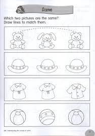 Modul latihan soal matematika penjumlahan dan pengurangan sudah. Soal Untuk Anak Tk Guru Paud