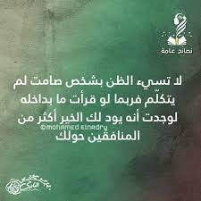 fame dubai home famedubai magazine your daily dose of lifestyle shopping trends in uae wise quotes life quotes words