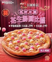 麻婆豆腐 紅燒豆腐 家常豆腐 皮蛋豆腐 麻辣豆腐 一品豆腐 文思豆腐 素菜. Lv6px1dkqmqwjm