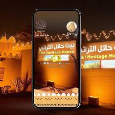 فلتر سناب شات تصميم 0501147238 Feltrcom Instagram Photos And Videos Heritage House Instagram Neon Signs