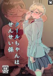 Read (C102) [Manga Super (Nekoi Mie)] Cool-chan Wa Sensei Kakari |  Cool-chan Es La Asistente De Su Profesor [Spanish] [NekoCreme] Hentai Porns  - Manga And Porncomics Xxx