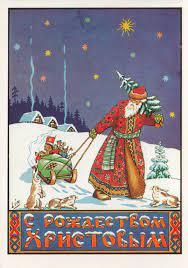 We did not find results for: Merry Christmas In Russian S Rozhdestvom Merry Christmas In Russian Russian Christmas Cards Antique Christmas Cards