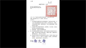 He graduated from the shanghai theater academy, majoring in ballet. å‡çš„ ç¶²å‚³æ¡ƒåœ'2æœˆ29æ—¥èµ·å°åŸŽç®¡åˆ¶å¸‚åºœå ±è­¦é§æ–¥å‡æ¶ˆæ¯ æ°'è¦–æ–°èžç¶²