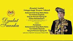 Portrait yang dipertuan agong of malaysia yang ke 16. Cuti Yang Dipertuan Agong 2017