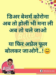 Whether you're looking for a funny joke to write in a birthday card or a happy birthday joke to add humor to a party, this list is sure to fill it. Pin By Snehal Shesware On Funny Jok Jokes Quotes Funky Quotes Daily Jokes
