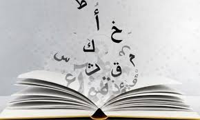بحث عن التوابع موضوع موسوعة