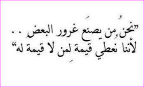 اترككم الآن مع صور مكتوب عليها كلام واتمني أن تنال إعجابكم. ØµÙˆØ± Ø­ÙƒÙ… ÙˆØ¹Ø¨Ø± ØµÙˆØ± Ù…ÙƒØªÙˆØ¨ Ø¹Ù„ÙŠÙ‡Ø§ Ø­ÙƒÙ… Ù…Ù†ØªØ¯Ù‰ Ø¬Ù†ØªÙ†Ø§