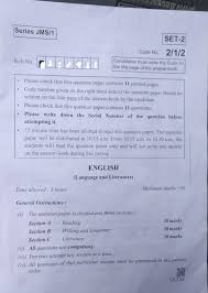 Ssc english 2nd paper question solution 2020 barisal board Cbse 10th English Question Paper 2019 Here S The Complete Paper Times Of India