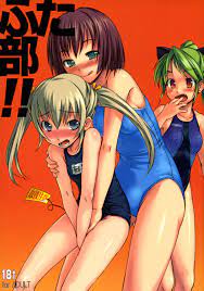 Futabu!! | Futa Club 2 » nhentai - Hentai Manga, Doujinshi & Porn Comics