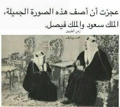 Pin By Bin Jdayed On Statemen Egypt Poster Saudi Arabia