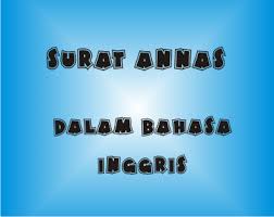 Surat al waqiah adalah salah satu surat yang pastinya sering kita baca pada saat malam jum'at sehingga paling tidak surat tersebut selalu kita baca sekali dalam seminggu. Surat Al Waqiah Arab Saja Download Surat Al Waqiah Pdf Ms Word