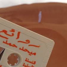 Shareig بسمتك يازين تسوى ألف بسمه والعيون السود والرمش الطويل مهرجان العيد في نظرة عيونك والشفاه الحمر نبع السلسبيل ميحد مي Instagram Your Favorite Favorite