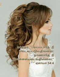 Pin On Bible Verses In Tamil