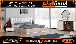 غرف نوم مودرن كاملة بالدولاب غرف نوم 2020 كتالوج غرف نوم 2020 غرف نوم مودرن 2020 كاملة تركي غرف نوم مودرن جرار 2020 غرف نوم لون شامبين غرف نوم 2020 كاملة بانكيت