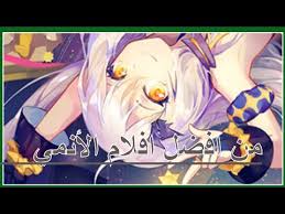 تدور أحداث قصة الأنمي حول مبرمج عمره 29 عامًا يجد نفسه بداخل عالم لعبة أر بي جي وأصبح يدعى ساتو و يبلغ من العمر 15 عامًا، في البداية ظن بأنه. Motarjam Love Stage Ø§Ù„Ø£Ù†Ù…ÙŠ Ø§Ù„Ù…ØªØ±Ø¬Ù…