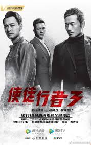 Come to see me episode 11. Line Walker 3 Starring Raymond Lam Kenneth Ma More Airing Today Girlstyle Singapore