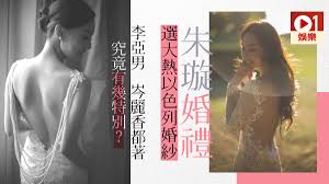 Chen li wen, jiang yue hua. é™³çˆ½ é¦™æ¸¯01