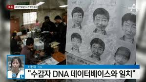 Find the latest filmography, dramas, movies, news, pictures, videos with lee joon. Serial Killer Who Inspired Memories Of Murder Said He S Surprised He Wasn T Caught Sooner 9gag