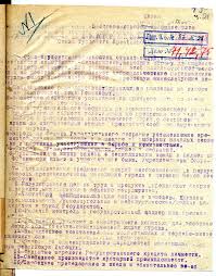 Finden sie die besten sendungen zum thema zusammenfassung im aktuellen fernsehprogramm. Zusammenfassung Programm Der Union Der Werktatigen Bauern Ende 1920 Bayerische Staatsbibliothek Bsb Munchen