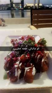 O Xrhsths Marwan Sto Twitter مطعم آشاز الهندي في مجمع الأفنيوز البحرين جلساته رايقه الديكور انيق اكله لذيذ خدمتهم ممتازه سعرهم غالي Ahmedinbh Dammam Rest Dxb Bah Https T Co Cuht1rme93