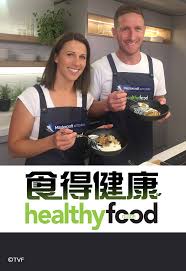 Over the next 10 weeks, each half hour show will bust myths, navigate jargon. Healthy Food Guide Mytv Super