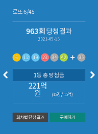 Site links site map contact us how to play lottolyzer blog rss feed 로또 6/45. W4yyjdwfl9eb1m
