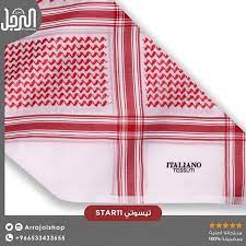 شماغ تيسوتي star11 استعد لطلعتك صح مع شماغ تيسوتي المميز الان بـ 470 ريال للطلب https buff ly 2zrfqab رابط الموقع في البروفا instagram tableware napkins