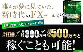 black ai ストラテジーfx ブラストfx の稼げない評判を検証 使ってみた口コミや感想 資金管理 感想 教材