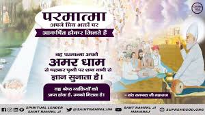 True Saint Rampal Ji Maharaj In 2021 Spiritual Quotes God Believe In God Quotes Spiritual Quotes