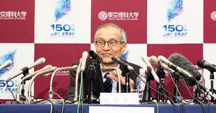 本学硤合憲三名誉教授がノーベル化学賞に決定しました - 東京理科大学