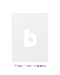 Ниже вы можете бесплатно скачать электронные книги и учебники и читать статьи и уроки к разделу егэ по егэ 2021, обществознание, методические материалы, лискова т.е., котова о.а. Ege Obshestvoznanie 2021 Kotova Liskova 30 Variantov Otvety Fipi Sdaj Ege