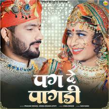 Tetu Baba Ke Naam KO