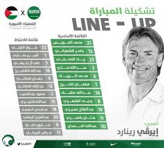 استكشف و اشتري الالكترونيات, الكمبيوترات, الملابس, الاكسسوارات, الاحذية ,الساعات , الاثاث, مستلزمات. Ù…Ø¯Ø±Ø¨ Ø§Ù„Ù…Ù†ØªØ®Ø¨ Ø§Ù„Ø³Ø¹ÙˆØ¯ÙŠ ÙŠØ¹Ù„Ù† ØªØ´ÙƒÙŠÙ„Ø© Ø§Ù„Ø£Ø®Ø¶Ø± Ø£Ù…Ø§Ù… ÙÙ„Ø³Ø·ÙŠÙ† ØµÙˆØª Ø§Ù„Ø£Ù…Ø©