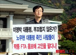 막말 퍼레이드: 한나라당에 대한 이미지 검색결과