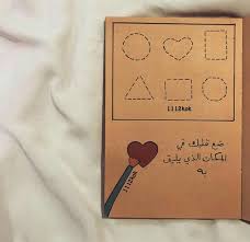 pin by zhr زهر on اقوال و حكم drawing quotes funny arabic quotes doodle quotes