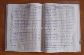 Тот самый длинный день в годутот самый длинный день в году с его безоблачной погодой нам выдал общую беду на всех, на все четыре года., читать бесплатно онлайн на ryfma. Proekt Ko Dnyu Pobedy 9 Maya V Shkole 7 Klass