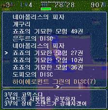 개요 편집 죠죠의 기묘한 모험 에 등장하는 개구리 들. ì¼€ì´ì–´ìŠ¤ì˜ ìž„ì‹œ ìžë£Œ ì—°êµ¬ì§'