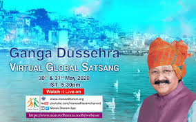 Ganga dussehra is not the birthday of goddess ganga; Manav Dharam The Ganga Dussehra Festival Celebrates The Advent Of The Holy River Ganges On Earth From Heaven On The Pious Occasion Of Ganga Dussehra A Two Day Live Virtual Program