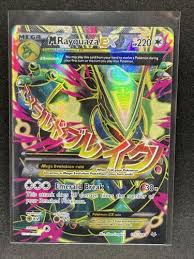 And the sky field stadium card expands your bench to hold 8 pokémon. M Rayquaza Ex Roaring Skies 105 108 Value 0 99 499 99 Mavin