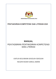 Dalam buku anggaran kas karangan gunawan adisapto menjelaskan mengenai kegunaan penyusunan anggaran kas, antaralain demikianlah tadi penjelasan mengenai pengertian, kegunaan dan penyusunan anggaran kas perusahaan semoga dengan penjelasan saya di atas bisa. Manual Pentaksiran Kompetensi Dan Literasi 2020 Membalik Buku Halaman 1 24 Pubhtml5