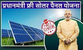 Jan 05, 2021 · decoding the sales pitch: Viral Whatsapp Forward Promising Free Solar Panels Is Fake