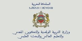 Check spelling or type a new query. ÙƒÙˆÙ†ÙƒÙˆØ±Ø§Øª Ø¬Ø¯Ø§Ø¯ ÙÙŠ ÙˆØ²Ø§Ø±Ø© Ø§Ù„ØªØ±Ø¨ÙŠØ© Ø§Ù„ÙˆØ·Ù†ÙŠØ© ÙˆØ§Ù„ØªÙƒÙˆÙŠÙ† Ø§Ù„Ù…Ù‡Ù†ÙŠ ÙˆØ§Ù„ØªØ¹Ù„ÙŠÙ… Ø§Ù„Ø¹Ø§Ù„ÙŠ ÙˆØ§Ù„Ø¨Ø­Ø« Ø§Ù„Ø¹Ù„Ù…ÙŠ 40 Ù…Ù†ØµØ¨ Ø¢Ø®Ø± Ø£Ø¬Ù„ 10 Ù…Ø§ÙŠ 2021 Toutaumaroc Com