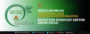 Download free skycrew jabatan imigresen malaysia vector logo and icons in ai, eps, cdr, svg, png formats. Logo Baharu Eksa Jabatan Jabatan Imigresen Malaysia Facebook